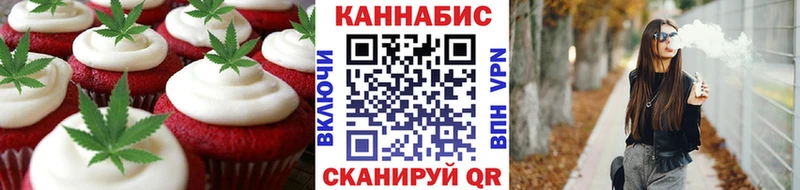 Cannafood конопля  Ясногорск 