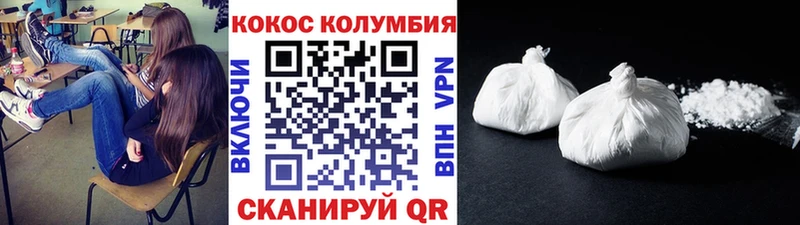 КОКАИН Fish Scale  Ясногорск 