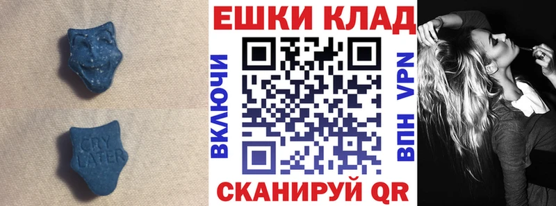 Ecstasy VHQ  omg как зайти  Ясногорск 