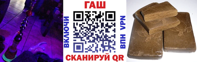Гашиш убойный Ясногорск