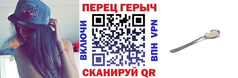 ГЕРОИН Heroin  Ясногорск 