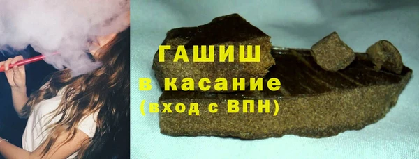 прущие крисы Арсеньев