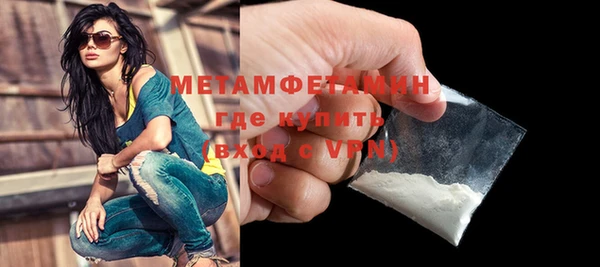 мефедрон Баксан