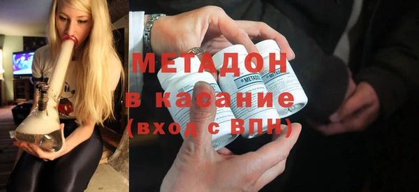 метадон Балахна