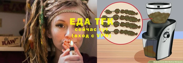 мефедрон Баксан