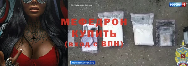 индика Балабаново