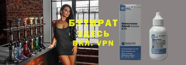 мефедрон Баксан