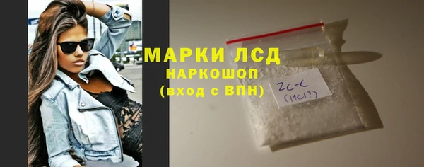 стаф Армянск