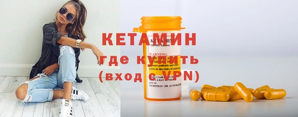 стаф Армянск