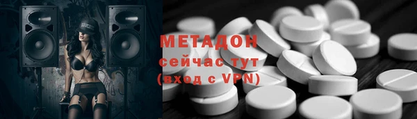 метадон Балахна
