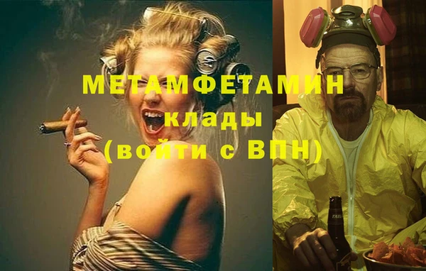 мефедрон Баксан
