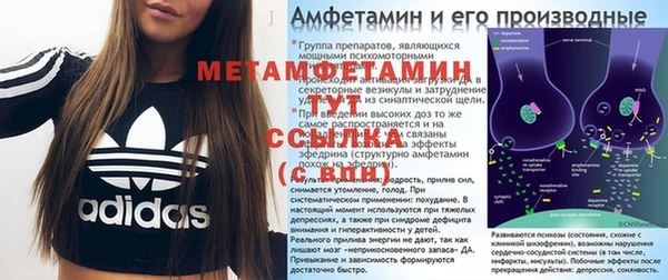 индика Балабаново