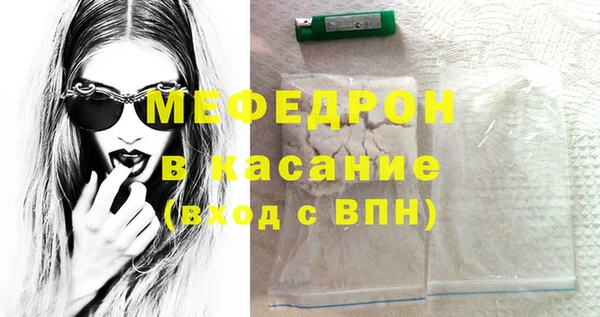 бутират Аркадак