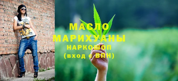 стаф Армянск