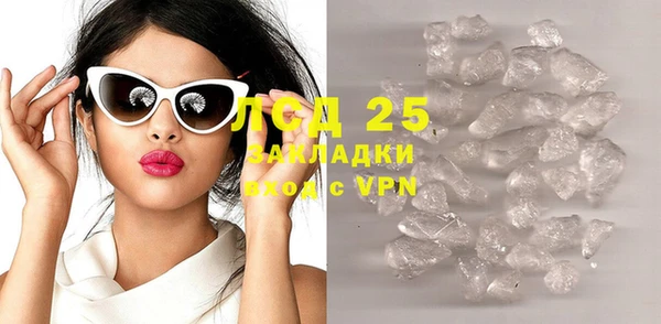 метадон Балахна