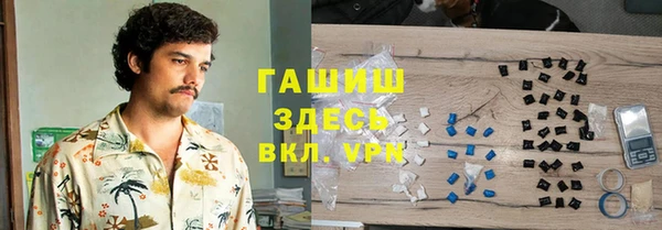 метадон Балахна