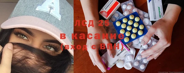 бутират Аркадак