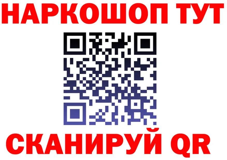 ГАШ Изолятор как зайти сайты даркнета кракен Ясногорск