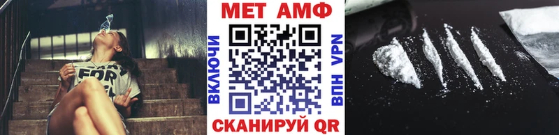 Первитин Methamphetamine продажа наркотиков Ясногорск