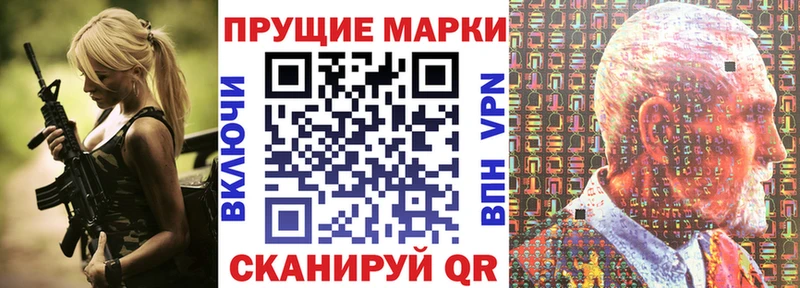Марки 25I-NBOMe 1,8мг  мега маркетплейс  Ясногорск 