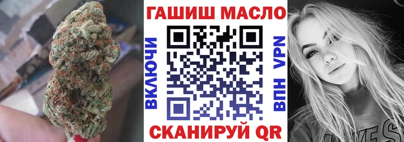 ТГК гашишное масло  Ясногорск 